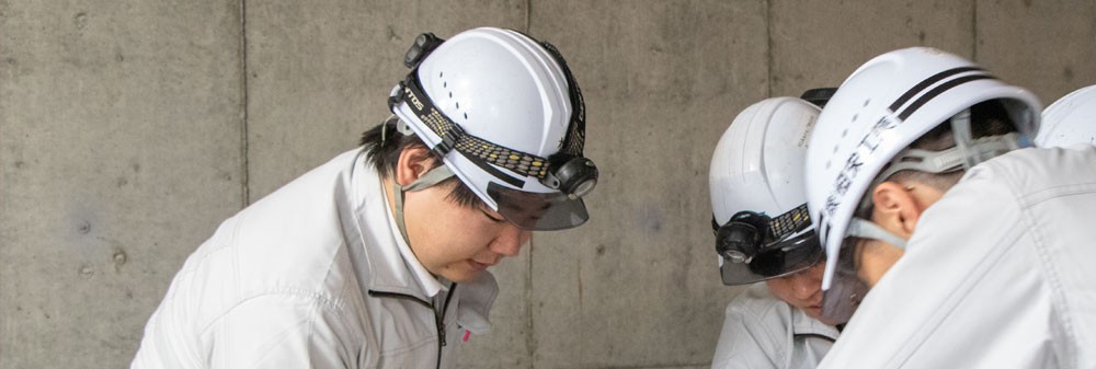 恒栄工業を選んだ理由 - 自分は職業訓練校出身だったので、現場代理人になりたい一心でした。 就職活動で会社見学をした際に思った印象が、社内環境がとても明るく、社員皆さん和気あいあいと笑顔に包まれながら働ける環境が見えました。そんな会社の雰囲気がより楽しく働けるきっかけになると思い、恒栄工業を選択しました。いまではこの会社に就職して間違いなかったと心から思っています。 - -