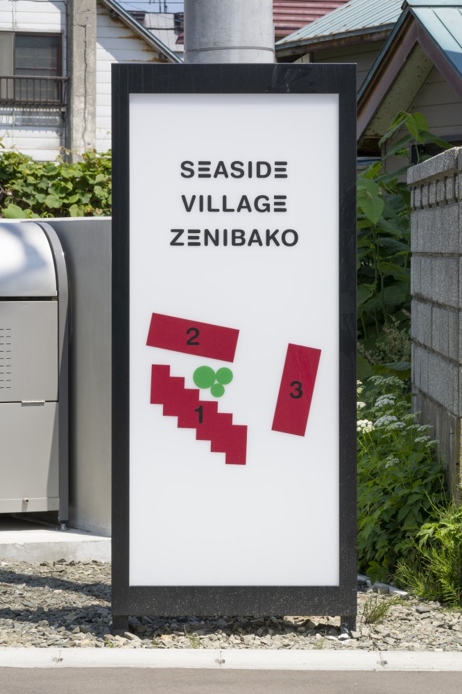 SEASIDE VILLAGE ZENIBAKO