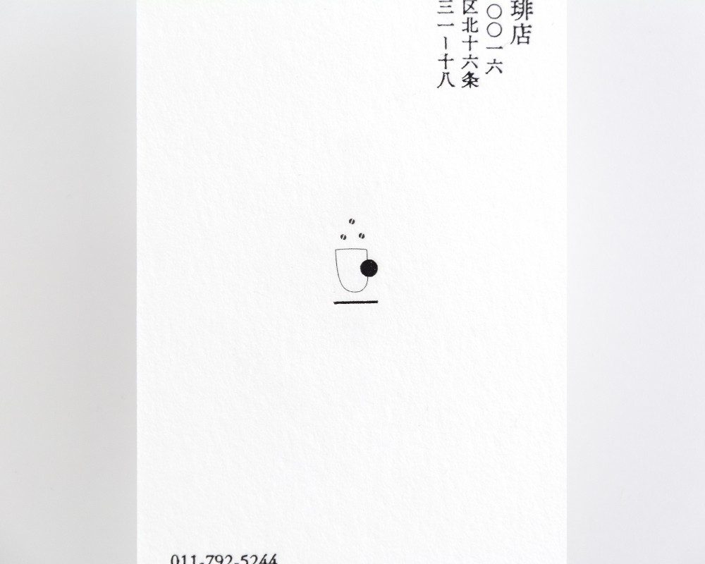 ISHIDA COFFEE (BUSINESS CARD)