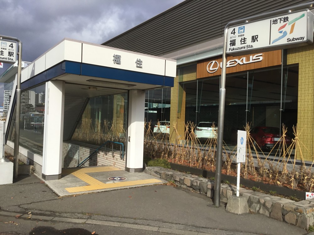 近隣施設 -  -  - 