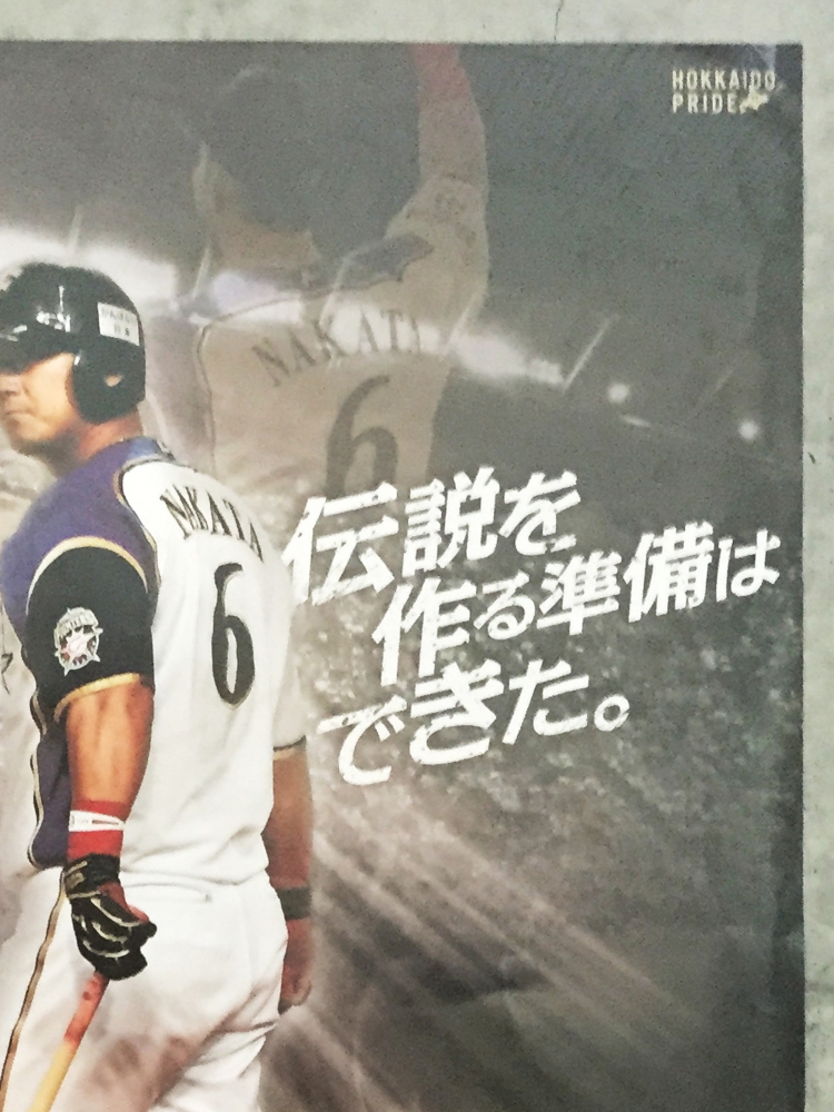  - 伝説を作る準備はできた。&nbsp;&nbsp;よろしく頼みます。 -  - 