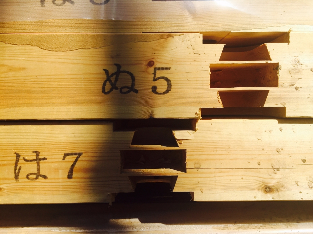  - ほぞ加工済みの材料 -  - 