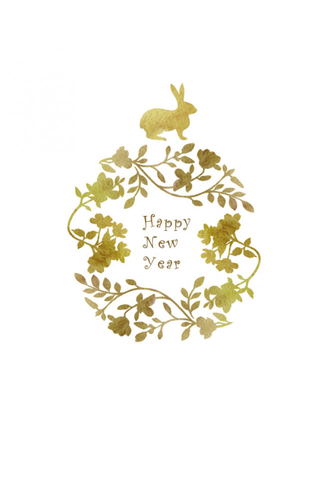 New Year Card
