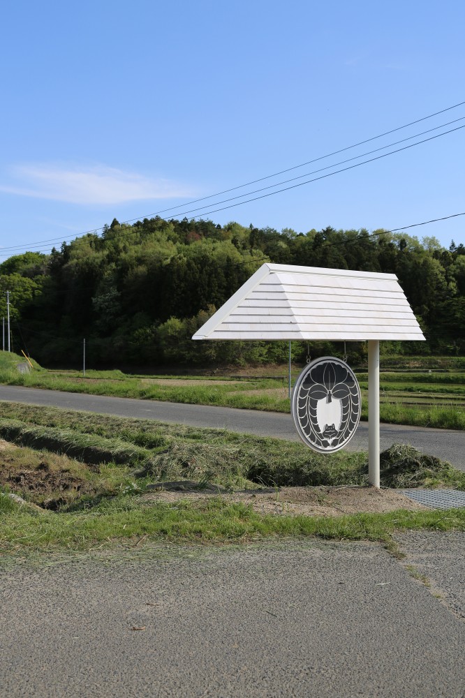 白のコンパス／仁井田本家の道標 - 福島県郡山市 / 2019 - White Compass - Koriyama, Fukushima / 2019