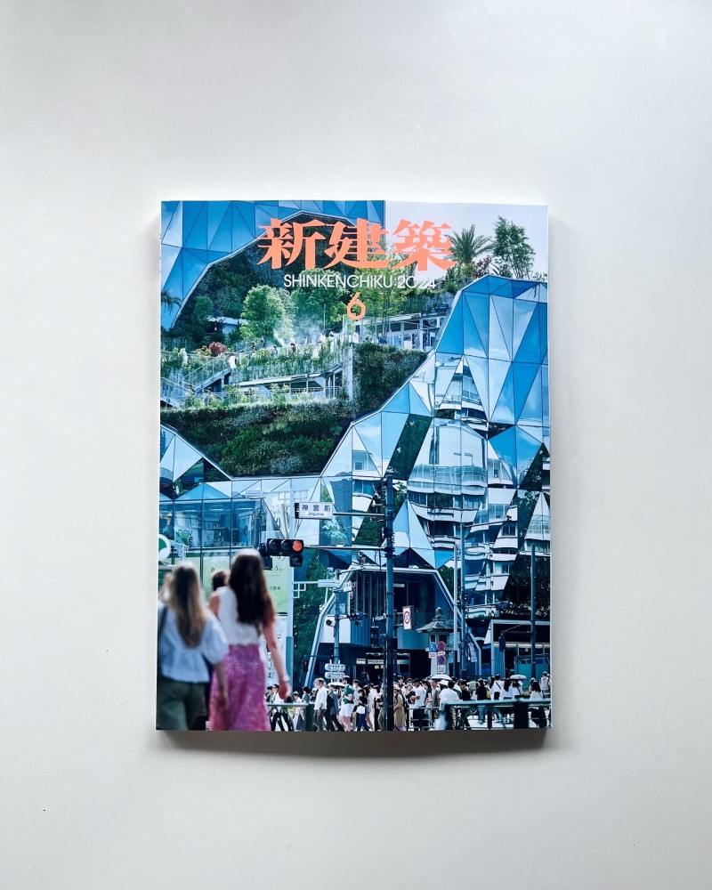 新建築2024年6月号」に「NTKJブリッジ／樹脂レンズ工場の建築群」が