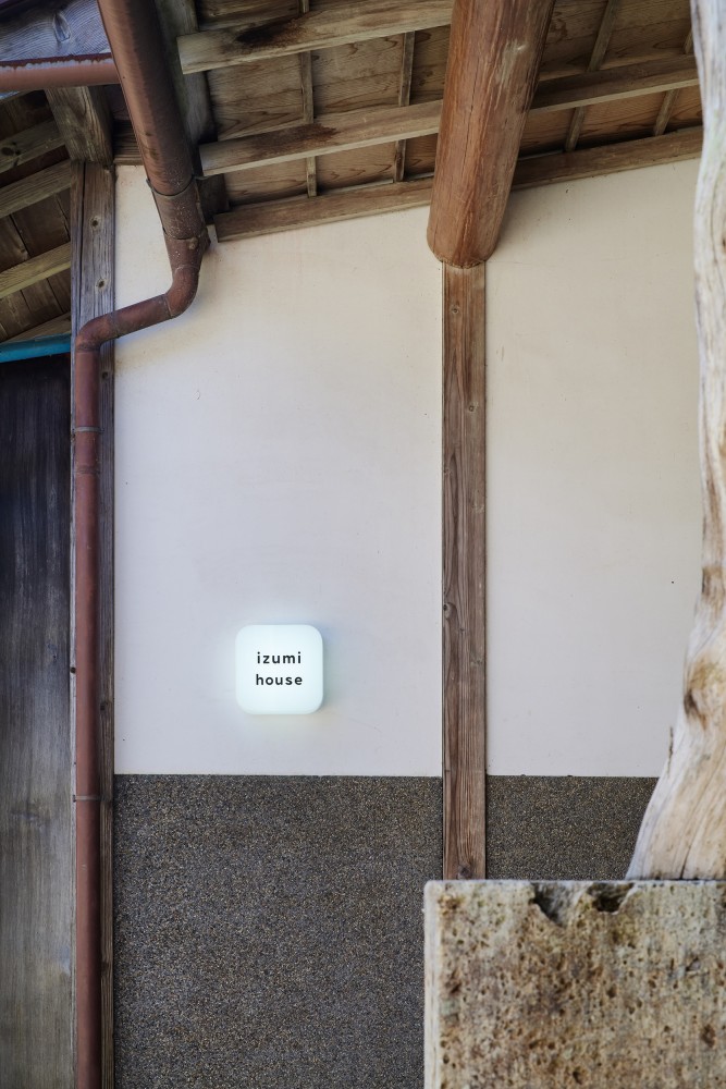 TAMAKAWA IZUMI HOUSE - 福島県石川郡 / 2023 - TAMAKAWA IZUMI HOUSE -Ishikawa-gun, Fukushima / 2023