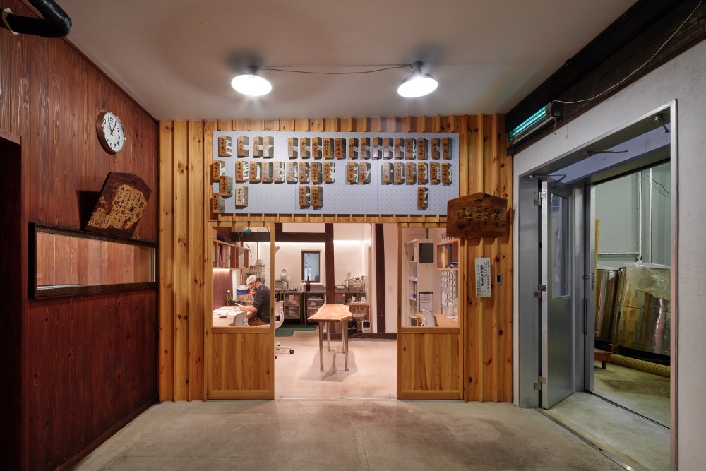 仁井田本家杜氏室／酒蔵の建築群 - 福島県郡山市 / 2021 - Chief brewer's room of Niidahonke - Koriyama, Fukushima / 2021