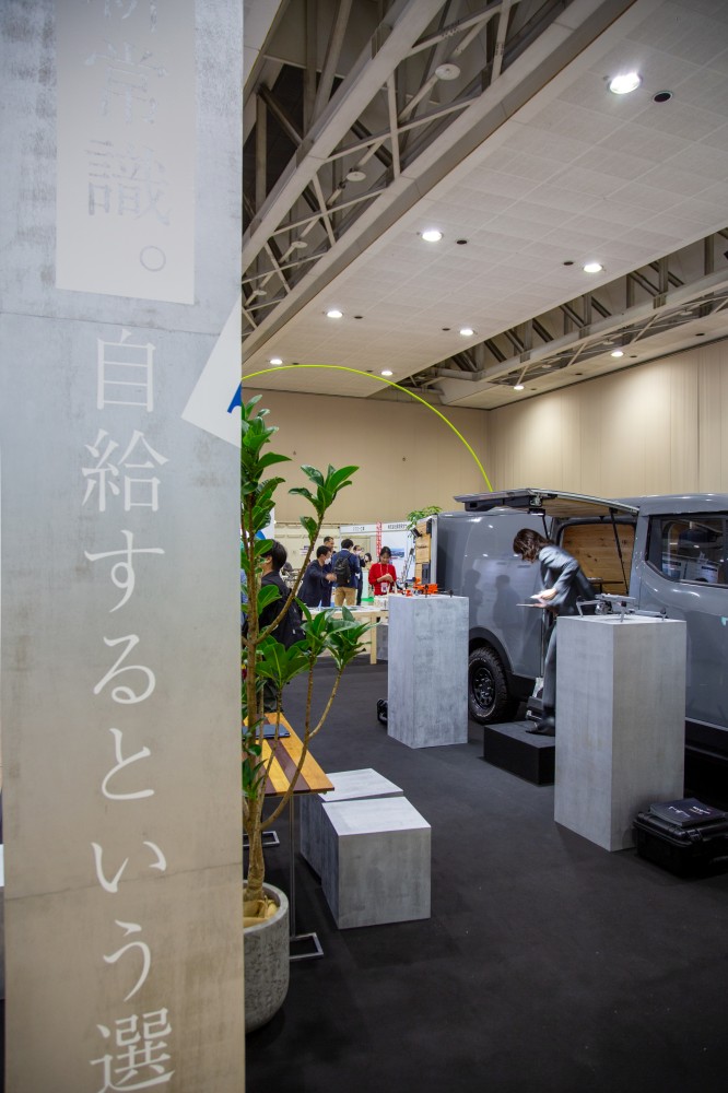 EIWAT EXPO. - 北海道札幌市 / 2023 - EIWAT EXPO. - Sapporo Hokkaido / 2023