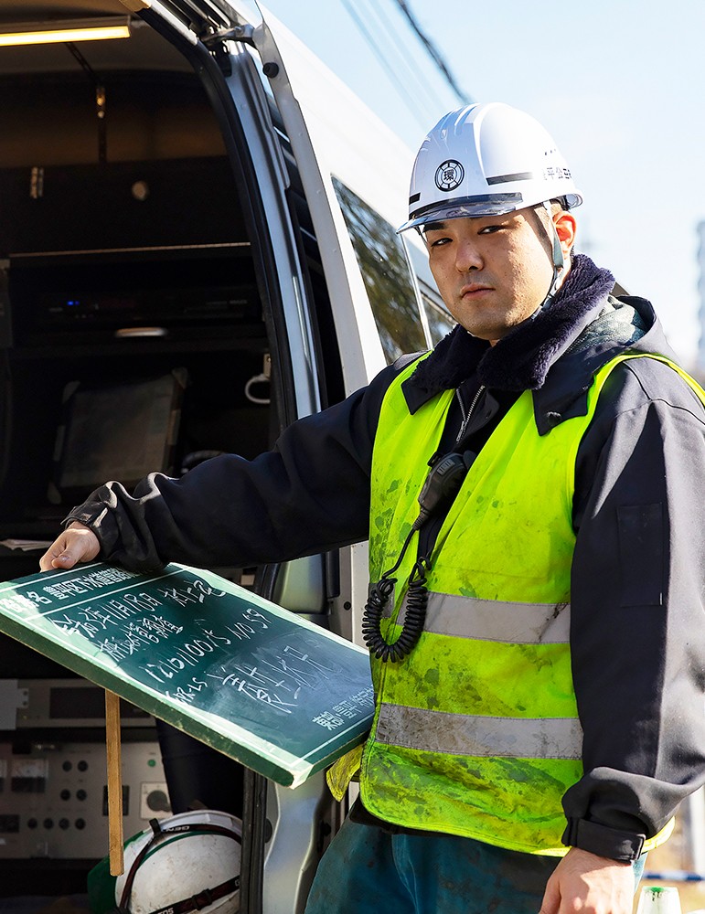 工事部門　ドライバー／山田健人 - サッポロのアンダーグラウンドを診て、治す。 確実性と迅速さ。そのスピードに魅せられて