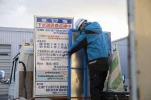 工事部門　ドライバー／西村 - 東部清掃に入ったきっかけは？  工業高校で取得した土木施工の資格を活かしたいと考え、東部清掃に高卒で入社しました。土木施工管理技士の資格には学科と実地があり、実地は３年間の実務経験を踏んだうえで小論文試験を受けることで取得が可能になります。工事部の経験に基づいた成果を小論文にし、土木施工管理技士２級を取得できたのは純粋にうれしいですね。１級はさらに経験を積まなければ受験資格を得られないので、ここを目標に日々業務に邁進しています！